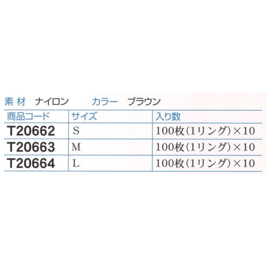 ヘアーネット　S（1000枚入り）　T20662　ダック