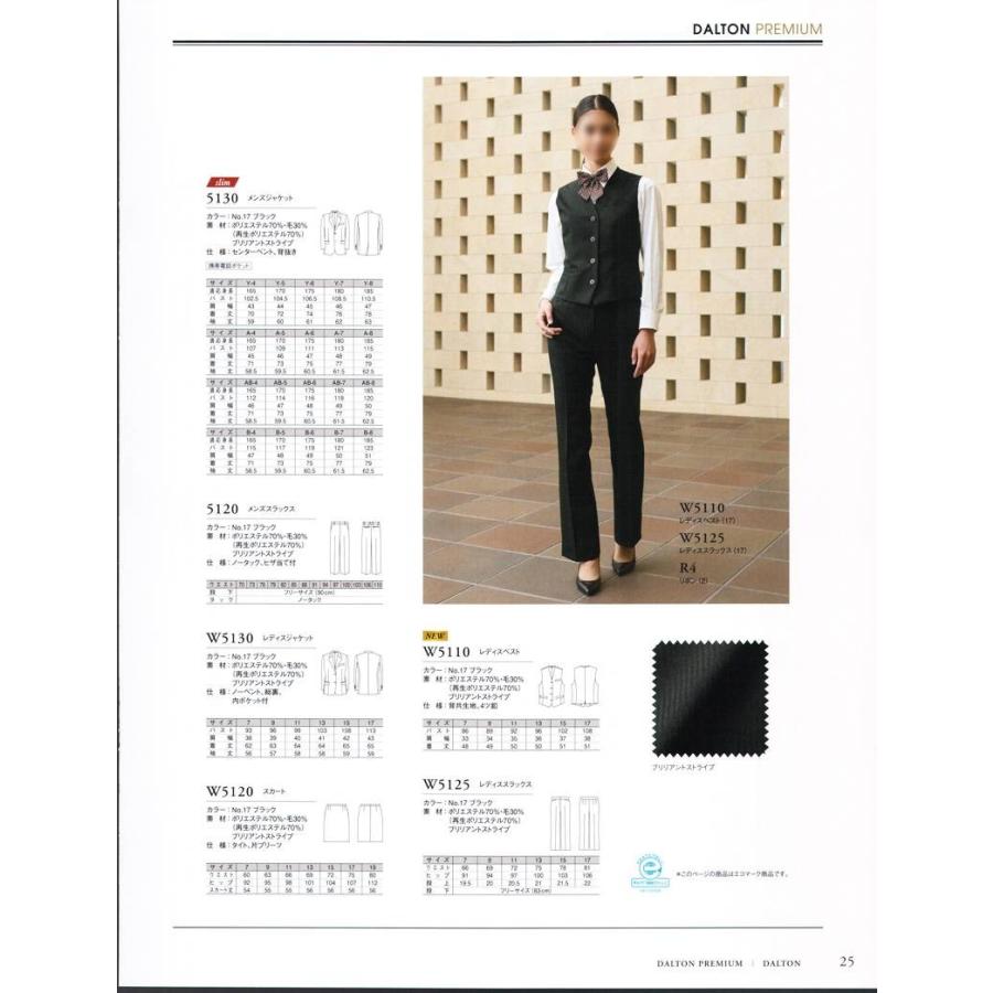 ジャケット B体 Y体 5130 2 ダルトン Dl1 5130 2 ユニフォーム1 Yahoo 店 通販 Yahoo ショッピング