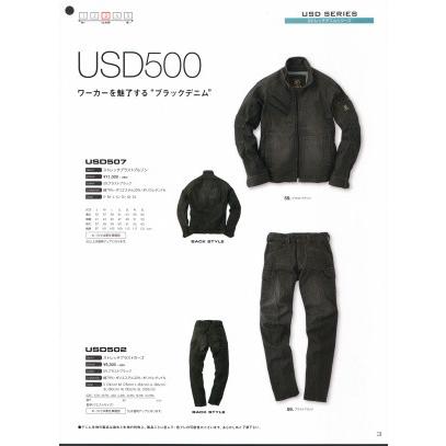 ストレッチブラストカーゴ USD302 イーブンリバー｜uniform1｜05