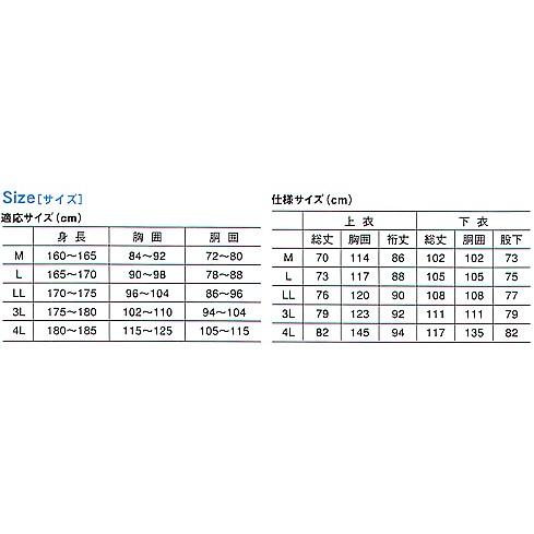 GOLD　TIGERゴアテックス　レインスーツ　FS-5000　船橋