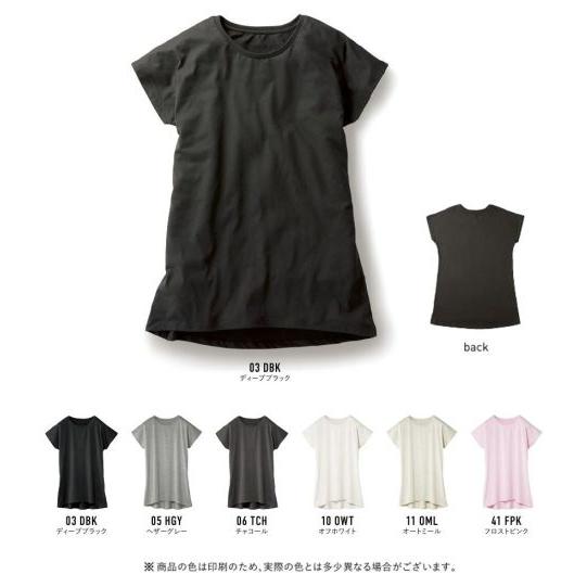 ウィメンズドルマンワンピース Wdo 805 フェリック Fe1 Wdo 805 ユニフォーム1 Yahoo 店 通販 Yahoo ショッピング