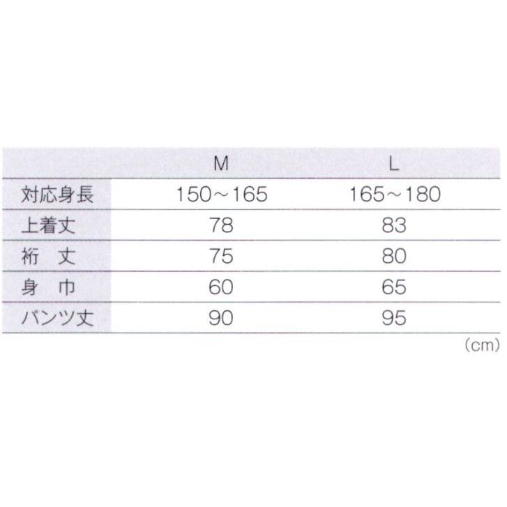 シャツ衿かぶり型館内着（受注生産　100枚〜）　KA-006　風香