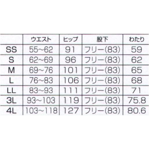 カーゴパンツ 5017SC-16 フォーク｜uniform1｜02