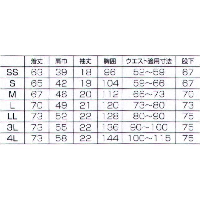 スクラブ上下セット ST7000-7 フォーク｜uniform1｜02