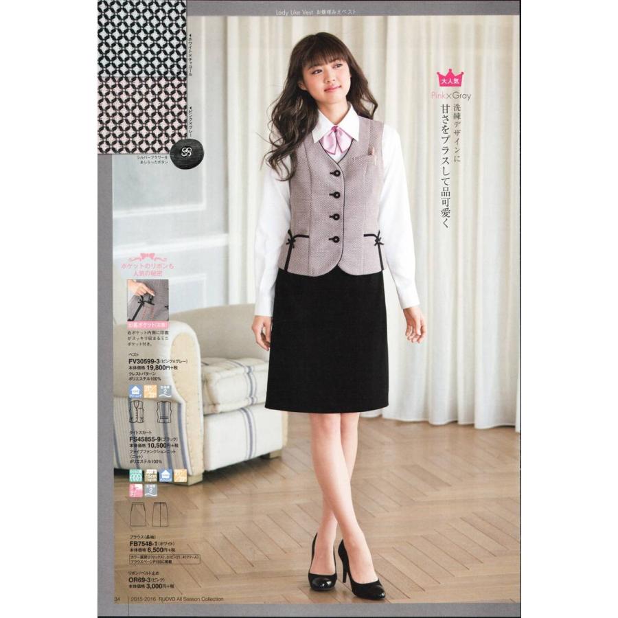 タイトスカート Fs 9 フォーク ヌーヴォ Fln Fs 9 ユニフォーム1 Yahoo 店 通販 Yahoo ショッピング