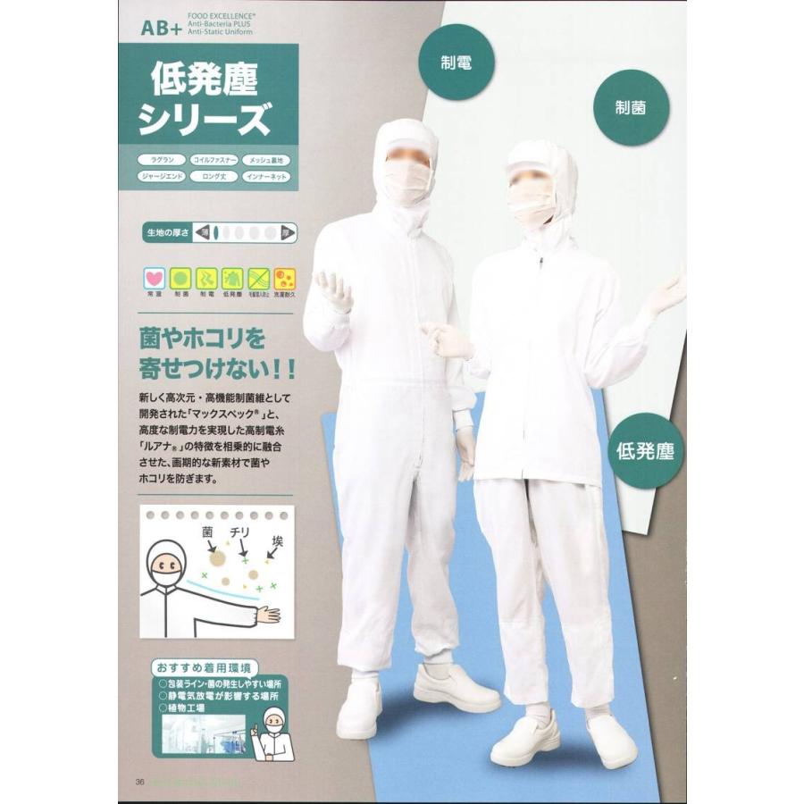 女性用 混入だいきらいパンツ Fx サンエス Fo2 Fx ユニフォーム1 Yahoo 店 通販 Yahoo ショッピング