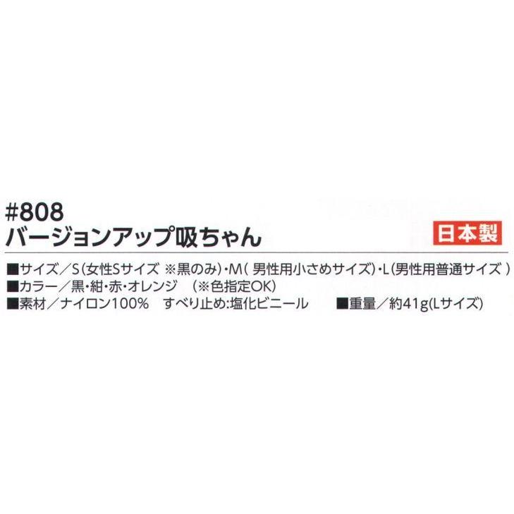 バージョンアップ吸ちゃん 808 福徳産業 Ft1 808 ユニフォーム1 Yahoo 店 通販 Yahoo ショッピング