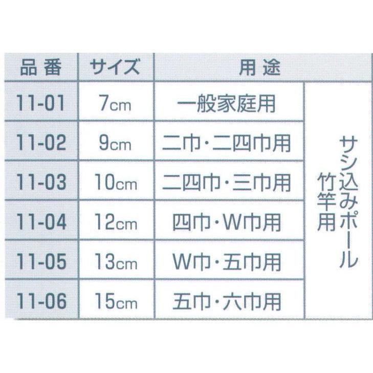 国旗球 サシ込み式(10cm) 11-03 平井旗 : hh1-11-03 : ユニフォーム1