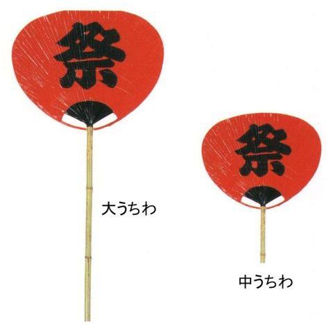 中うちわ 21-28 平井旗