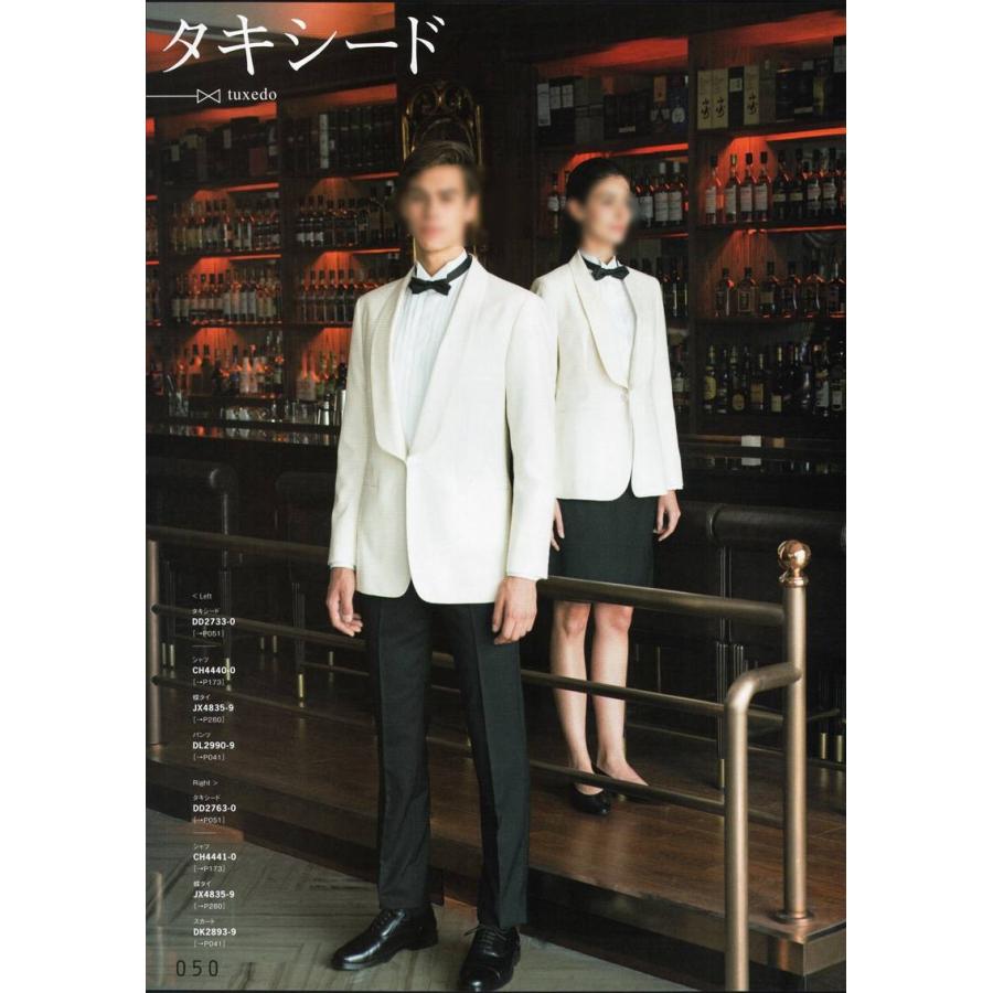 タキシード 女 Dd2763 セブン 白洋社 Hk1 Dd2763 ユニフォーム1 Yahoo 店 通販 Yahoo ショッピング