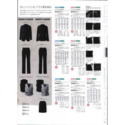 ファッションのベスト（メンズ・裏地付） BM6602-0 住商モンブラン