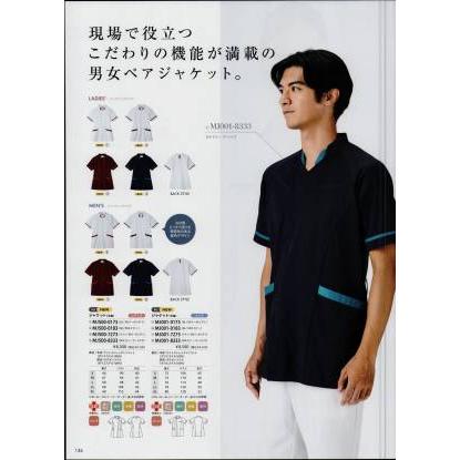 ジャケット(半袖) MJ001-0183 住商モンブラン｜uniform1｜03