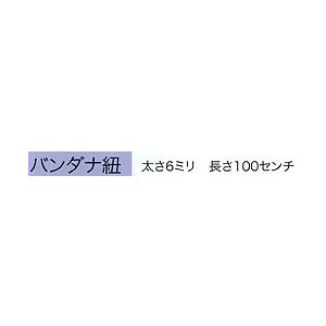 バンダナ紐（鉢巻用） BANDANAHIMO-D 東京いろは｜uniform1｜02