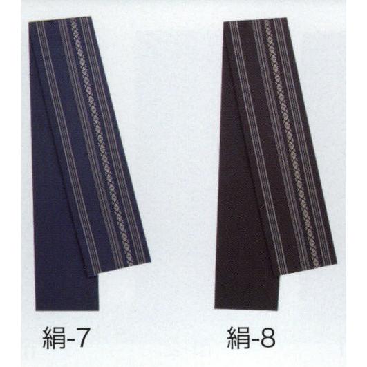 正絹平ぐけ帯 絹印 KINU-7 東京いろは