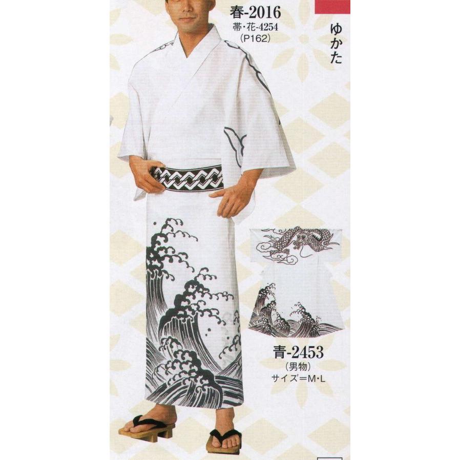 本絵羽ゆかた 春印 反物 16 日本の歳時記 Mt1 16 ユニフォーム1 Yahoo 店 通販 Yahoo ショッピング