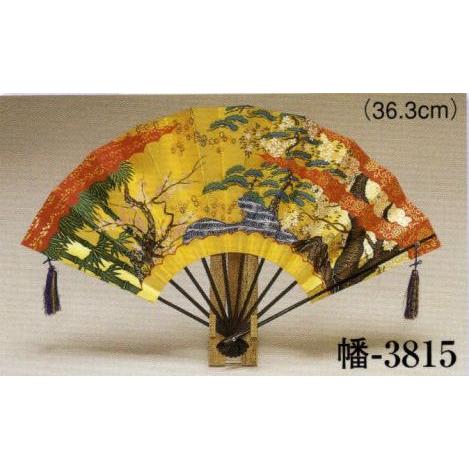 飾扇1尺2寸セット 幡印 3815 日本の歳時記 :MT1-3815:ユニフォーム1
