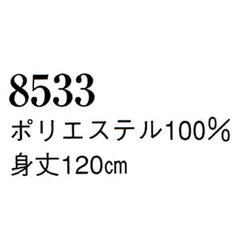 おどり袢天 8533 日本の歳時記｜uniform1｜02