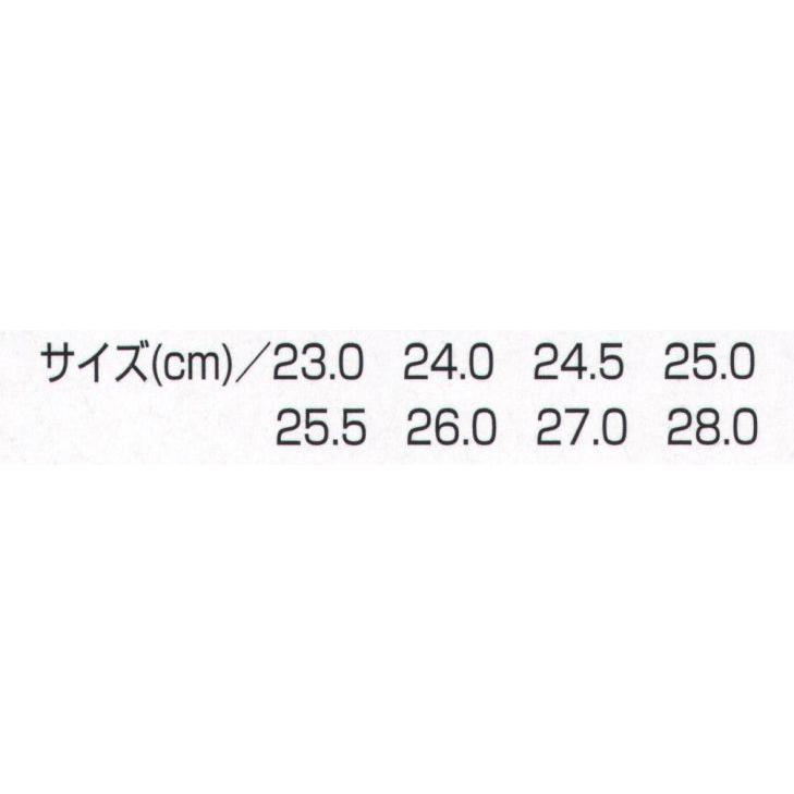 イーゼ胴付長膝当付2型（受注生産）　201000　ミツウマ