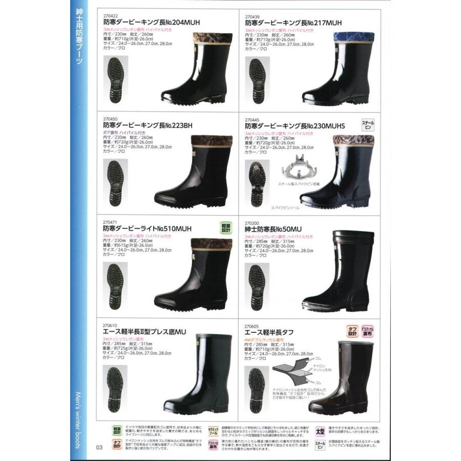 防寒ダービーキング長no 4muh ミツウマ Mu1 ユニフォーム1 Yahoo 店 通販 Yahoo ショッピング