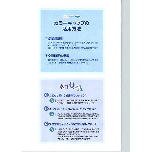 つくつく帽子 600枚入 El 101 日本メディカルプロダクツ Nmp El 101 ユニフォーム1 Yahoo 店 通販 Yahoo ショッピング