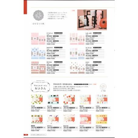 小紋菊 てぬぐい 5枚入 Js 506 日繊商工 Nn1 Js 506 ユニフォーム1 Yahoo 店 通販 Yahoo ショッピング