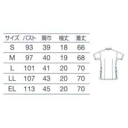 サイドファスナースクラブ レディス Hs 8042 オンワード商事 Ow1 Hs 8042 ユニフォーム1 Yahoo 店 通販 Yahoo ショッピング