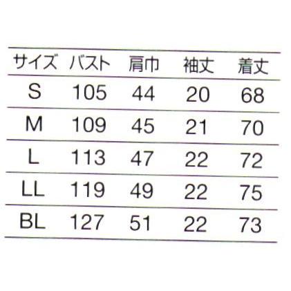 サイドファスナースクラブ(メンズ) HS-8104 オンワード｜uniform1｜02