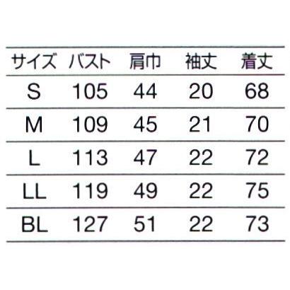 サイドファスナースクラブ(メンズ) HS-8107 オンワード｜uniform1｜02