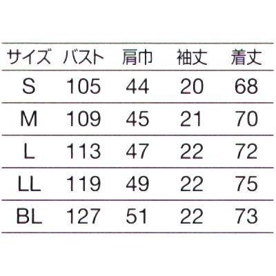 サイドファスナースクラブ(メンズ) HS-8110 オンワード｜uniform1｜02