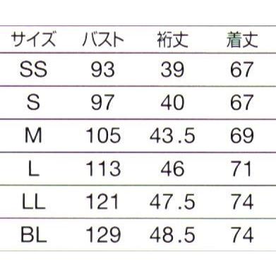 サイドファスナースクラブ（男女兼用） HS-8126 オンワード｜uniform1｜02
