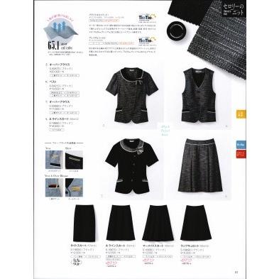 ベスト S セロリー クレッセ Slc S ユニフォーム1 Yahoo 店 通販 Yahoo ショッピング