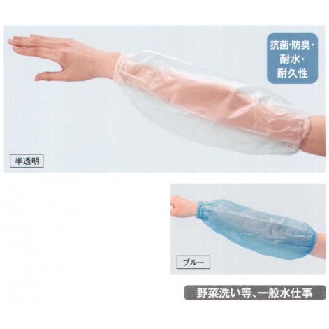 ビニール腕カバー 12双入 Bnruc 国立 Sm1 Bnruc ユニフォーム1 Yahoo 店 通販 Yahoo ショッピング