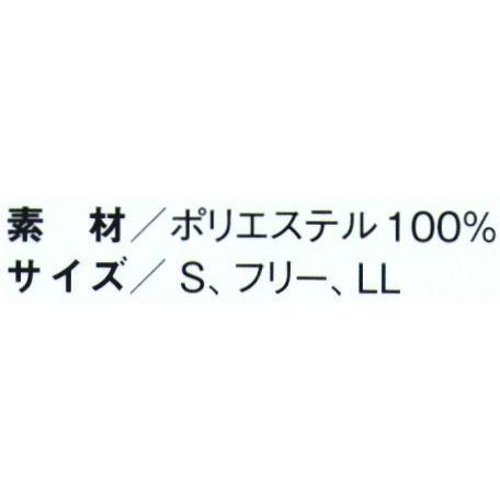 サラドラ　フルフェイスズキンPRO（ツバ付き）（10枚入）　SDF620S　国立