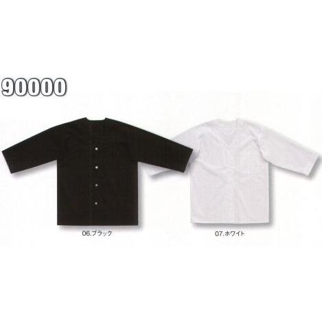 【SALE／80%OFF】 40％OFFの激安セール ダボシャツ 90000 シンメン