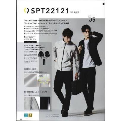 ソフトシェルジャケット SPT22121 サンエス｜uniform1｜04