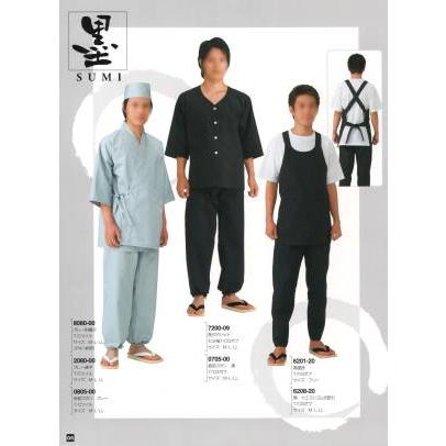 黒腹掛 6201-20 東宝白衣｜uniform1｜03