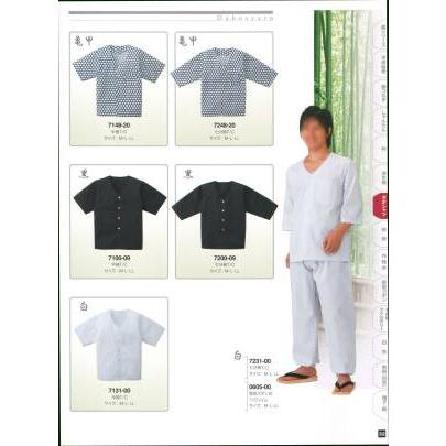 ダボシャツ半袖 黒 7100-09 東宝白衣｜uniform1｜03