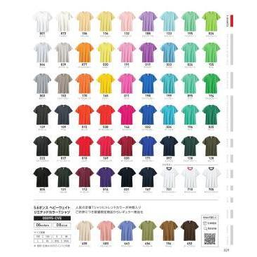 ヘビーウェイトtシャツ レディース Cvt 085 Cvt Wa トムス Tm1 085 Cvt Wa ユニフォーム1 Yahoo 店 通販 Yahoo ショッピング