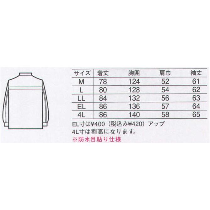年最新海外 透湿防水防寒コート At717 トップクラウン 新作モデル J Metalogradnja Rs