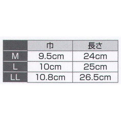 雪駄 輝印（M・L） 8882 氏原｜uniform1｜02