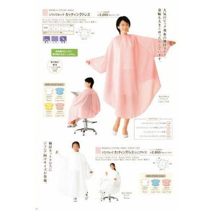 20円 安い 激安 プチプラ 高品質 子どもへの虐待をなくそう 1ロール ロット割れ不可 100個単位でご注文願います おもしろ 粗品 景品 トイレ トイレットペーパー トイレットロール 20円 安い 激安 プチプラ 高品質 子どもへの虐待をなくそう 1ロール ロット割れ不可 100個単位でご注文願います おもしろ 粗品 景品 トイレ トイレットペーパー トイレットロール