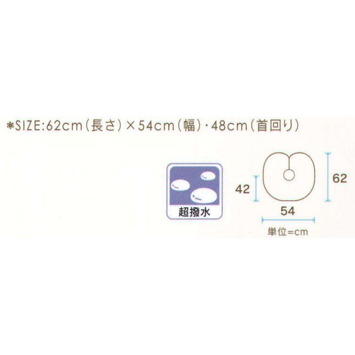 メイクアップケープ 超撥水タイプ（ミニサイズ）（ピンク） 7200-4 ワコウ｜uniform1｜02