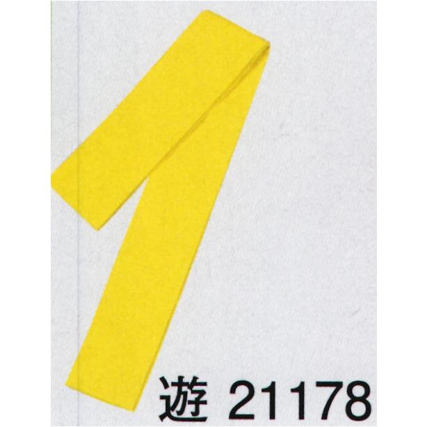 たすき 遊印 東京ゆかた Yu1 ユニフォーム1 Yahoo 店 通販 Yahoo ショッピング