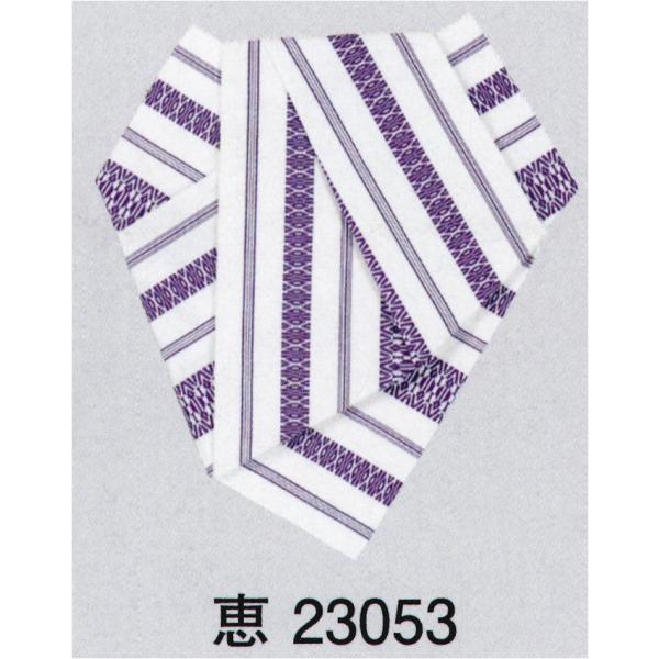 人気特価 踊り帯 別織 後見結び帯 恵印 23053 東京ゆかた 祭り用衣類