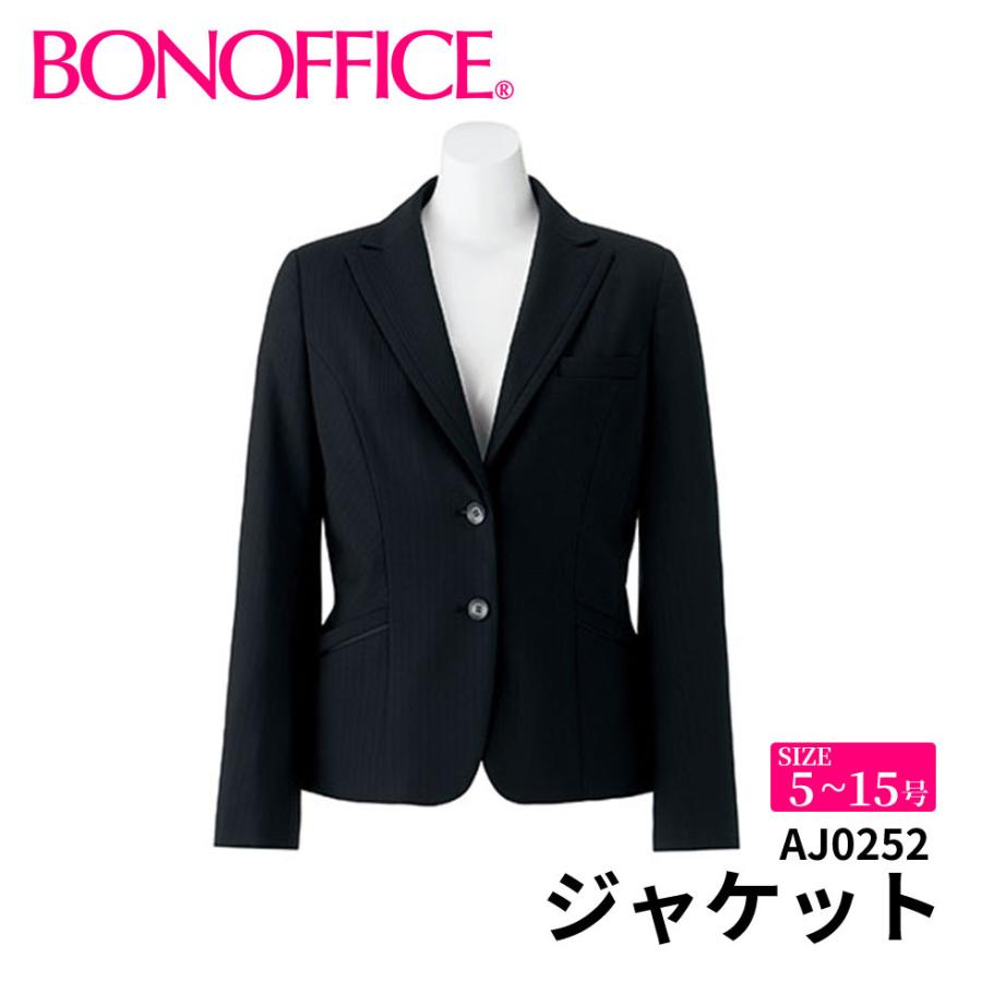 BONOFFICE ボンオフィス ジャケット 5~15号 事務服 会社 受付 制服