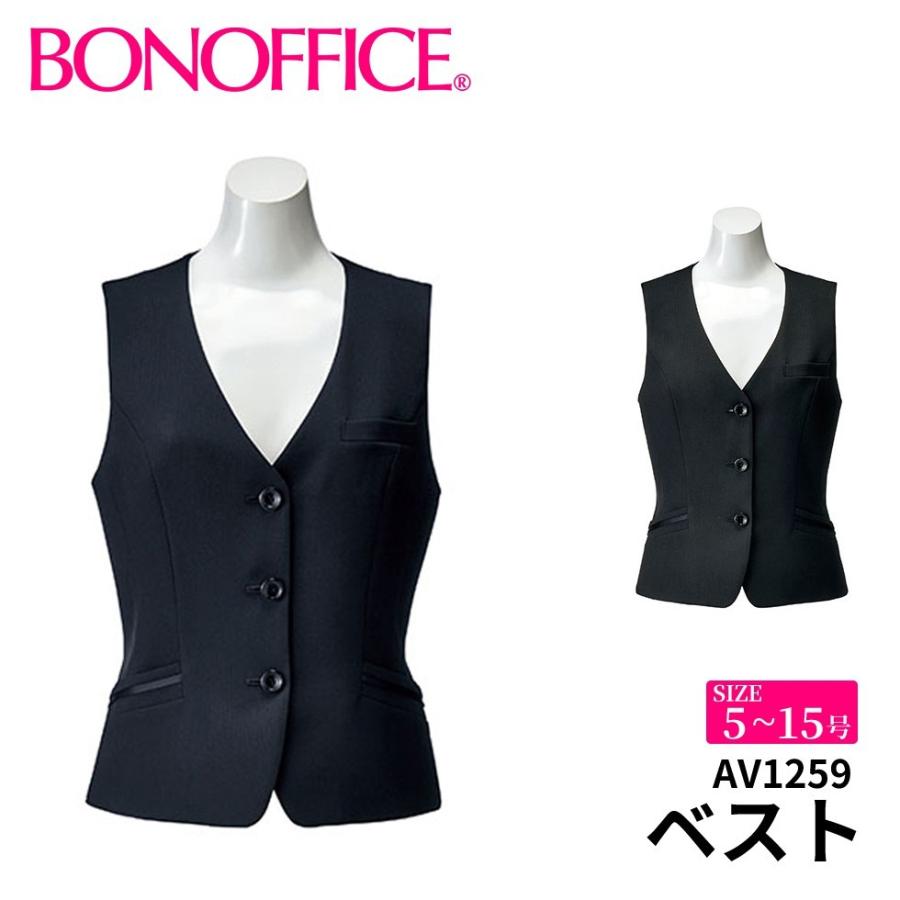 BONOFFICE ボンオフィス ベスト 5~15号 事務服 会社 受付 制服