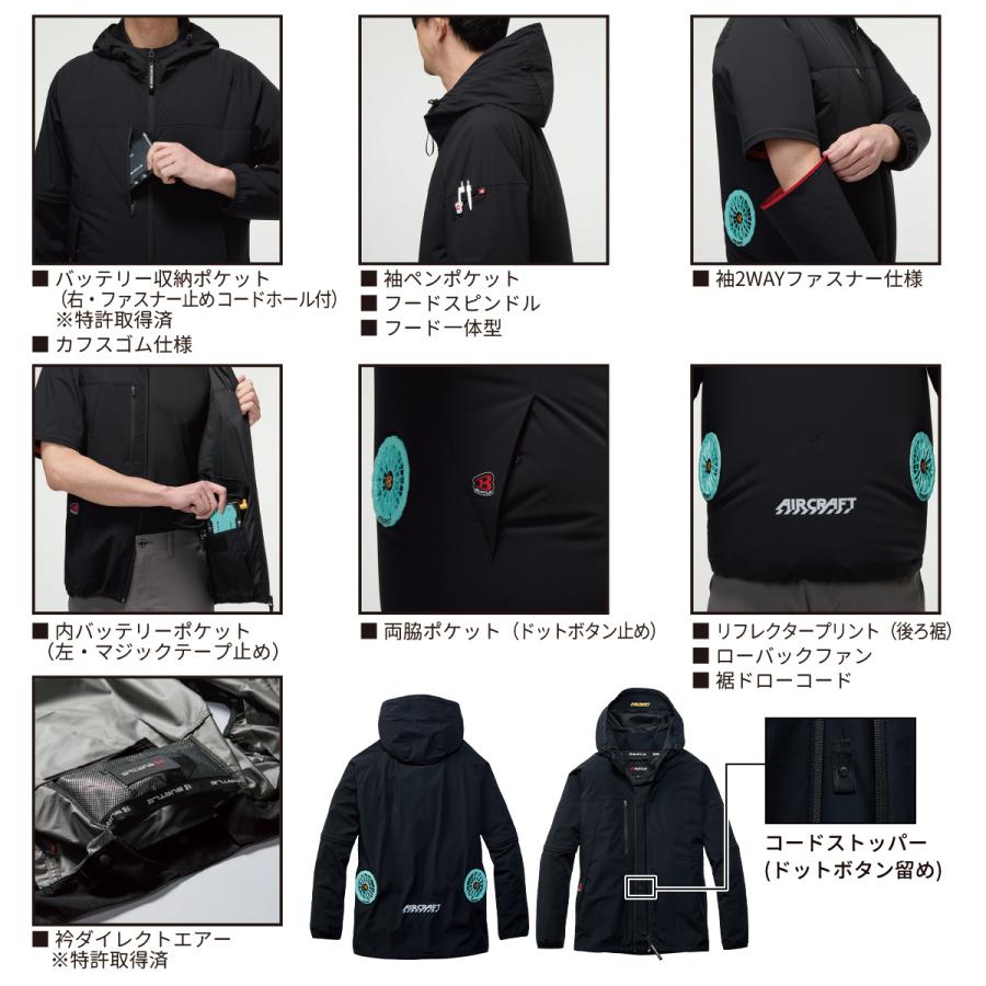 BURTLE（バートル） 即日発送 AC2121 ローバック AC 2WAY ジャケット