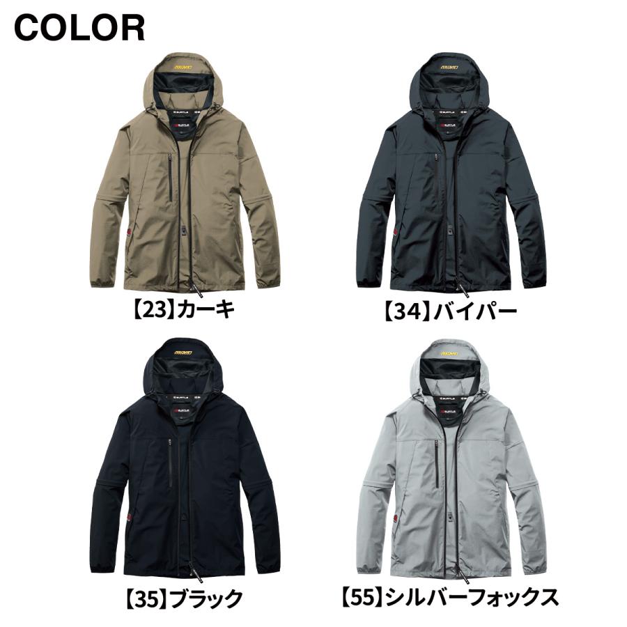 BURTLE（バートル） 即日発送 AC2121 ローバック AC 2WAY ジャケット