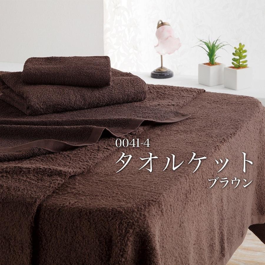 エステティック タオルケット バスタオル ブラウン Esthetique エステサロン レディースクリニック 美容院 エステ ユニフォーム 0041 E 0041 4 Uniform Bank 通販 Yahoo ショッピング