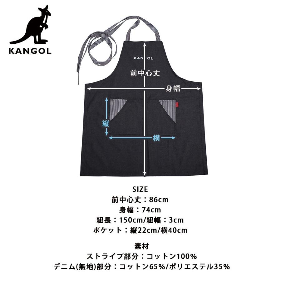 カントリードールバニーちゃん(ネイビー水玉エプロン) KANGOL（カンゴール） 胸当てエプロン 男女兼用 無地 ストライプ